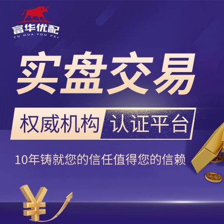 安卓版龙辉配资